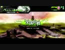【UAC】けろりん邪魔(♯δωδ♯)　第442回