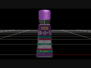 とある瓶詰めのゆかりふりかけ紹介【アクセサリー配布】