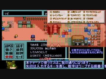 【ゆっくり実況】　メタルマックス２ RTA_2:12:10_Part2/3 【リベンジ編】