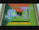 【役満鳳凰】　麻雀中級者が実況プレイ　part4　【続・大会編】