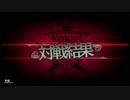 【アイアンフック】ドロー特化フックの一撃　3撃目【B4】