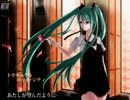 【わいてぃー★】トウキョウト・ロック・シティ【歌ってみた】