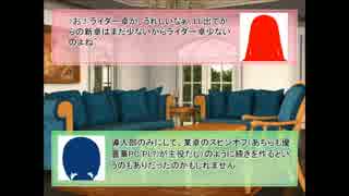 【東方卓遊戯】巫女たちが紡ぐレガリア戦記（12-EX1）