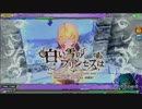 Project DIVA Arcade 【白い雪のプリンセスは】HARD スコアタ