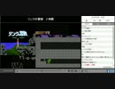 ゲームミュージック早押しイントロクイズ 2nd IMPACT -GIANT ATTACK-（5/8）