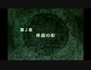 魔法使い始めました Part4