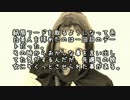 【ゆっくり怪談】フードをかぶっていた理由【怖い話】