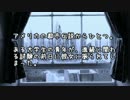 【ゆっくり怪談】試験前【怖い話】