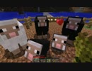 ＱＰのマイクラ生活はじめようかなぁ＃9