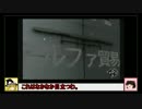 【ゆっくり実況プレイ】俺がスカ高の芭月だ！［シェンムー］＃２７