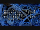 【ゆっくり怪談】弟は丸一年ほどイジメられた【怖い話】