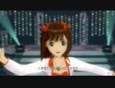 【春香】i クイーンオブレース