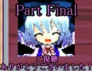 【実況】妖夢のおつかい【東方刀幻郷】【Part Final】