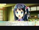 なついろレシピ　体験版　part3