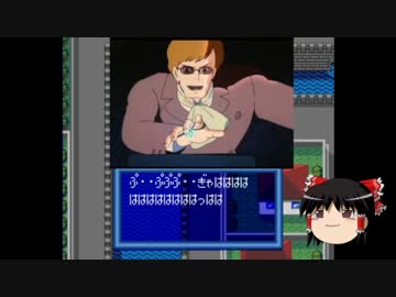 【ゆっくり実況】ドラえもんとのび太の時の宝玉5