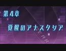 【実況プレイ】 超次次元ゲイム ネプテューヌ Re;birth2 #26