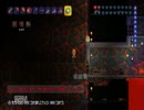 テラリア 3人雑談プレイ part14