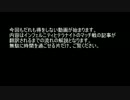 YCSの対戦レポートが翻訳されるまで