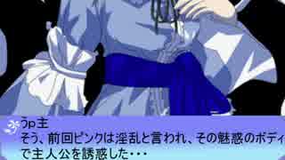 妹様が現代入り part6「救出」