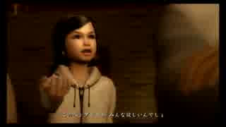 極道のお勉強　Part13 【龍が如く】