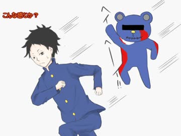 【烏野一年】くまごっこをプレイしてみた【偽実況】　其の弐