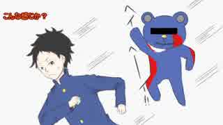 【烏野一年】くまごっこをプレイしてみた【偽実況】　其の弐