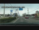 愛媛県道３８号線を走ってみた　その１