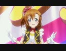 【一人で】しまりが悪いラブライブ！【演じてみた】第11話
