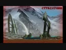 【PSO2】イデアルエッジ試し斬り・SHゼッシュレイダ　【ソード（Hu/Fi）】
