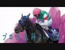 【中央競馬】プロ馬券師よっさんと鉄板予想エセアカの日曜競馬　其の二