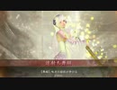 【戦国大戦】それでも遠射ち阿修羅で 100発目 vs三葵菩薩
