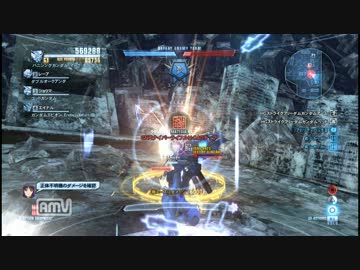 ガンダムブレイカー２ 寿司限界点 バニシングガンダム