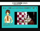 うふふな放送((￣艸￣)第83話『フリーダム編』