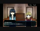 【実況】hotel de noyerの招かれざる客人　二泊目