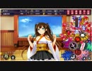 【城プロ】海賊王に俺はなる？ 発掘編