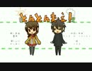 【オリジナルＭＶ】とんとんまーえ！/憂雨×めしあに