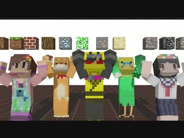 【MMD】常連さんとゆかにゃんであったかいんだから【Minecraft】
