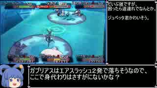 【ポケモンORAS】ローテレートをゆっくりとBV解説２【ゆっくり実況】