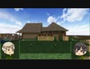 【APヘタリア】蔵掃除でゆったりマインクラフト 2日目【Minecraft】
