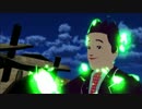 【MMD】尊師降臨