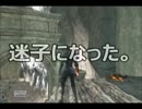 ソウルロストしたら即終了　part92