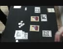 名作ワンデッキカードゲーム「ラブレター」を５人でプレイ６戦目(2015 3)