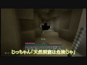 【Minecraft】人生縛りクラフト　Part4【実況プレイ】