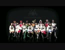 【カスサン】Break the shell【KAMEN RIDER GIRLS】