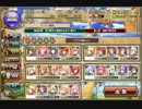 フラワーナイトガールズ夜の輝きに感謝を込めて最上級(後半)