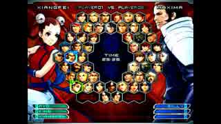 KOF０２UM 西日暮里VERSUS・第２３３回紅白戦・その１