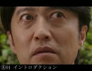 これまでのあらすじBGM集 キバ～鎧武まで。