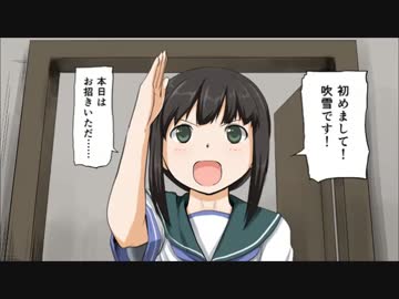 【艦これ】第９回　第七駆逐会議