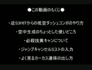 GGXrd 支援用動画⑥　今さら聞けないヴェノムのあれこれ