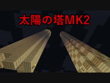 【ゆかまき実況】最近のベッドは爆発するんです! Part-2